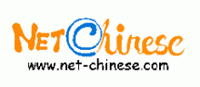 NetChinese-en-logo
